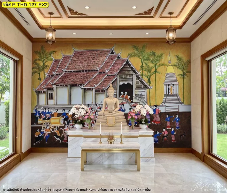 วอลเปเปอร์ลายประเพณีแห่กลองยาว ตกแต่งผนังห้องพระพร้อมพระพุทธรูปและสถาปัตยกรรมไทย